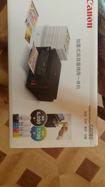 plotter satilir: Canon PIXMA Ink Efficient G6080 modeli, simsiz çap, surətçıxarma və