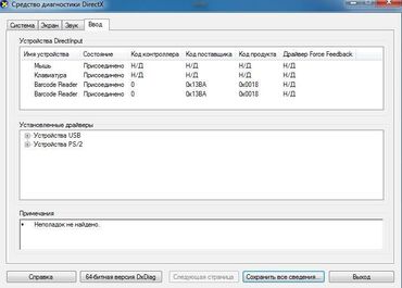 Korpuslar: Моnoblok Acer Aspire Z3731 platasinda yığılib. CPU Dual Core “E5800” -da lalafo.az — 11 Korpuslar: Моnoblok Acer Aspire Z3731 platasinda yığılib. CPU Dual Core “E5800” — 11