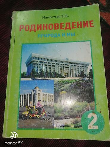 Другие товары для детей: Другие товары для детей — 18