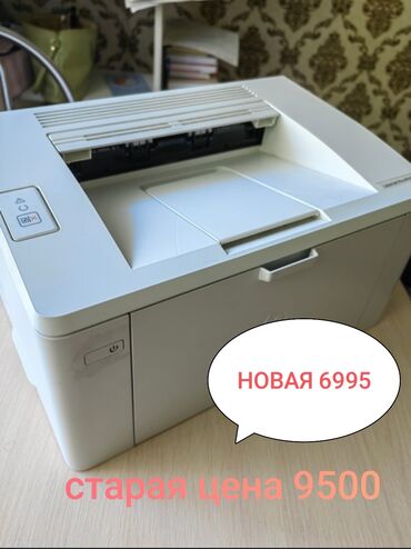 Принтеры: СТАРАЯ ЦЕНА 9500 новая 6995 Принтер лазерный HP LaserJet Pro M102a