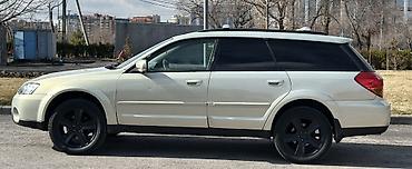 Subaru: Subaru Outback: 2004 г., 2.5 л, Автомат, Газ, Универсал — 8