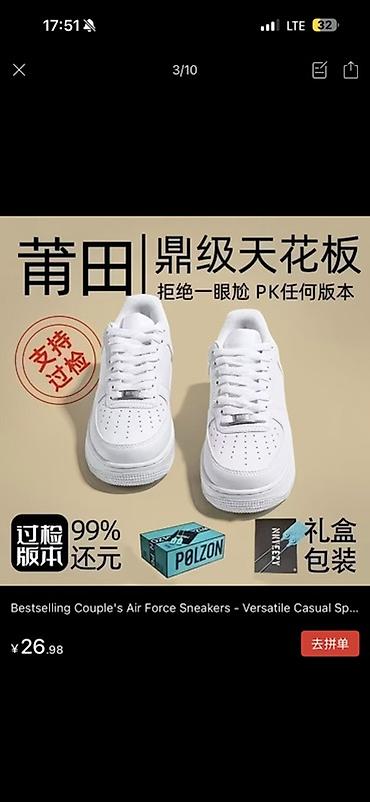 white: Мужские кроссовки, 44, 43, Nike, Новый, цвет - Белый, Платная доставка, Самовывоз — 1