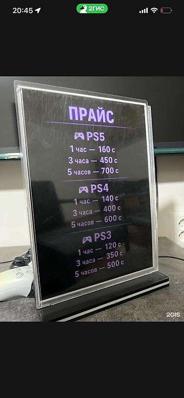 Прямые диваны: Прямой диван — 12