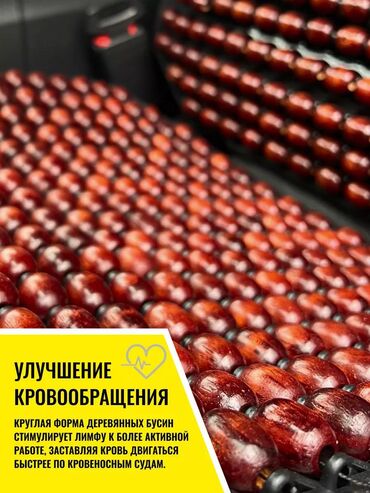 Чехлы и накидки на сиденья: Чехлы Плетеные, цвет - Красный, Universal Seat cover, Новый, Бесплатная доставка, Платная доставка