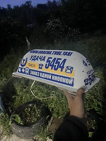 фот тразит: Световой плафон такси на крышу автомобиля «УДАЧА 5454» - Тип — 4