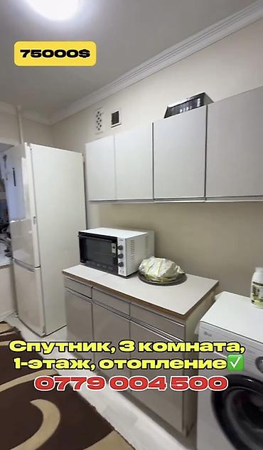 jack 4: 3 комнаты, 57 м², 105 серия, 1 этаж — 5