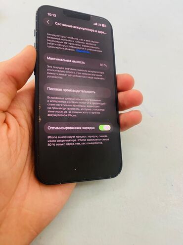 Apple iPhone: IPhone 13 mini, Б/у, 128 ГБ, Blue Titanium, Коробка, Чехол, 80 % — 6