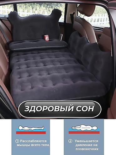 Другие аксессуары: Автомобильный надувной матрас в машину прекрасное дополнение к любому — 9