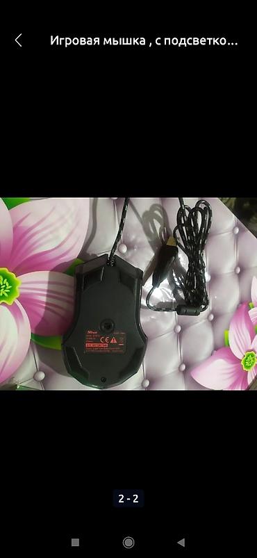 glorious model d: Игровая мышка с подсветкой . Цена договорная — 2