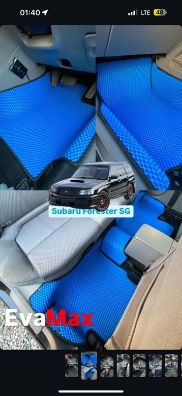 Полики: 3D Eva Полики Для салона Новый, Самовывоз, Бесплатная доставка, Платная доставка at lalafo.kg — 33 Полики: 3D Eva Полики Для салона Новый, Самовывоз, Бесплатная доставка, Платная доставка — 33