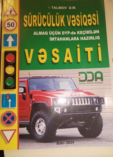 Digər kitablar və jurnallar: Digər kitablar və jurnallar