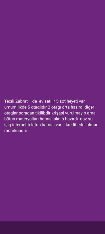hazır evlərin satışı: 6 otaqlı, 140 kv. m, Kredit var, Təmirsiz