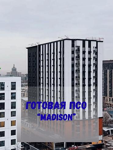 в таласе: 3 комнаты, 131 м², Филармония Элитка, 12 этаж, ПСО (под самоотделку) — 1
