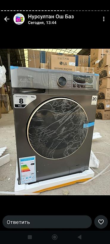 Стиральные машины автомат: Стиральные машины LG и напольные очистители воздуха ALETANT Описание — 49