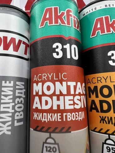 монтажный пистолет тоя: Акриловый монтажный клей Akfix 310 в баллонах. Предназначен для