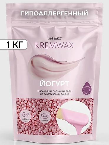 сухой стияшка: KREMWAX Артвакс — полимерный плёночный крем-воск на синтетической — 2