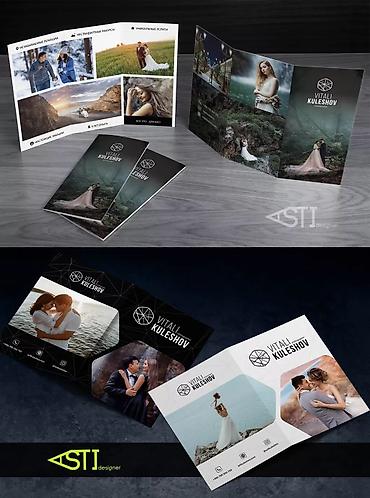 Графические дизайнеры: Графический дизайнер. 33 — 8