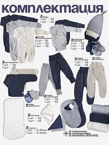 Комплекты одежды: Комплект, цвет - Серый, Новый — 2