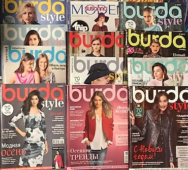 Другие книги и журналы: БурдаМода - Детская Одежда !!! Летние номера БурдаМода минимум 5 — 4