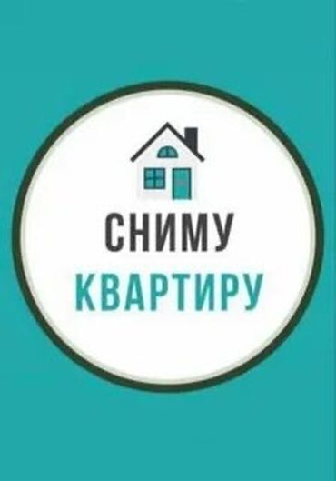 ищю комнату с подселением: Ищу квартиру в городе балыкчы