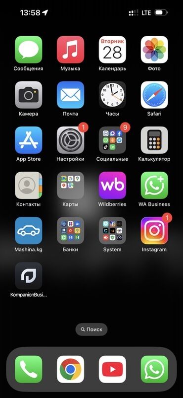 airpods max цена бишкек копия: IPhone 15 Pro Max, Б/у, 256 ГБ, Black Titanium, Зарядное устройство, Кабель, Коробка, 92 %