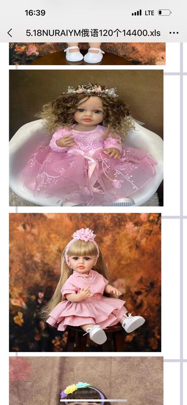 Игрушки: Говоряшие куклы реборн — 4