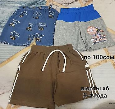 Топы и рубашки: Рубашка — 4