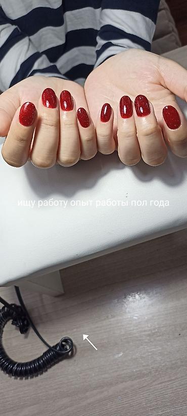 Маникюр и покрытие гель‑лаком - Классический и комбинированный