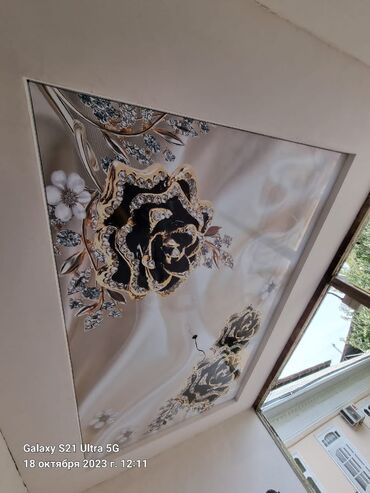 Натяжной потолок: Надежной потолок г ош — 11