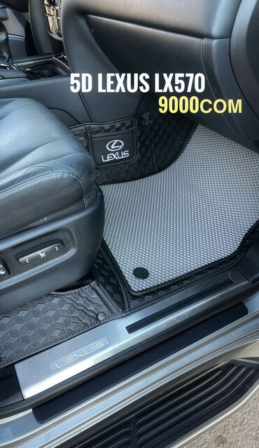 Полики: 5D Экокожа Полики Для салона Kia, цвет - Серый, Новый, Самовывоз, Платная доставка — 11