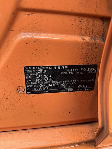 Hyundai: Hyundai Sonata: 2019 г., 2 л, Типтроник, Газ, Седан — 12