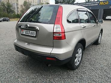 срв 1 запчасть: Honda CR-V: 2007 г., 2 л, Автомат, Бензин, Кроссовер — 3