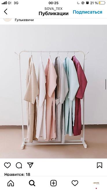 Платки: Все в наличии у нас имеются все вещи для домашнего отдыха и уюта — 39