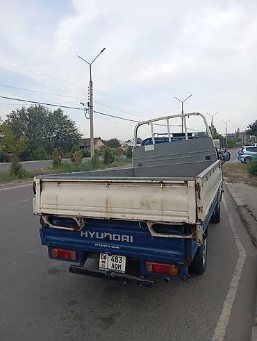 Прицеп, Б/у