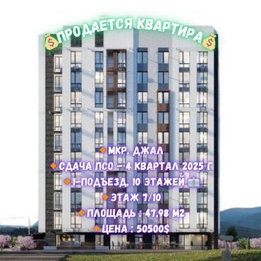 Долгосрочная аренда квартир: 1 комната, 47 м², Элитка, 7 этаж, ПСО (под самоотделку)