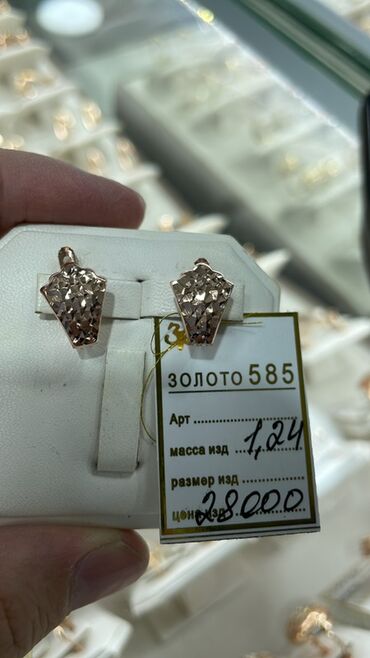 Серьги: Серьги, Проба 585, Без вставки, Женские — 6