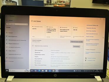 HP: HP ProBook 4530s noutbuku Texniki xüsusiyyətlər: - Prosessor: Intel — 4