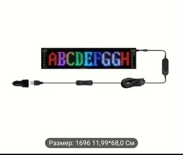 домкрат для машины цена: Декоративная подсветка Новый, Самовывоз