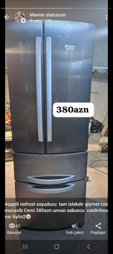 Маслобойки: 4 двери Hotpoint Ariston Холодильник Продажа, цвет - Серый