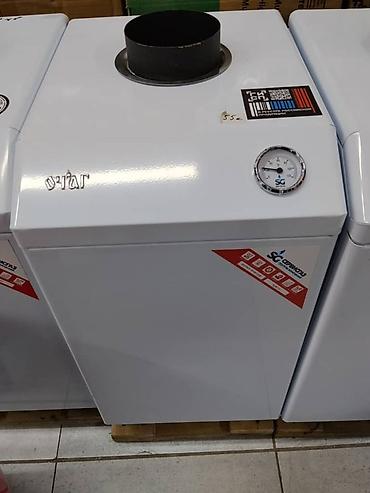 Напольный газовый котел с дымоходом - Тип: напольный газовый котел