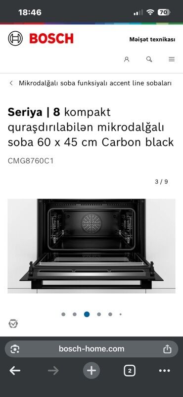 mikrovolnovka qiymetleri: Микроволновка Bosch, Встраиваемая, С микроволнами, цвет - Черный