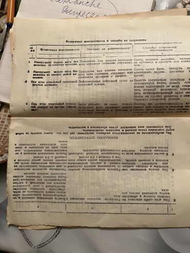 Akkordeonlar: Akustik Akkordeon — 10