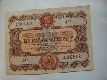 Əskinaslar: Qədimi pull kolleksiyamı satıram şəkillərdə olan qəpiklərə birde pul — 7