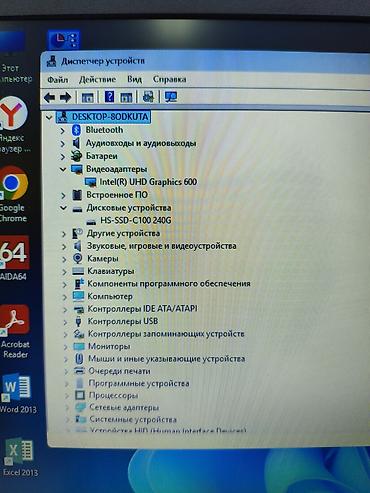 lenovo fru 01ag706: Ноутбук Lenovo 15.6" Основные характеристики: - Экран 15.6", матовый — 5