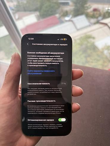 Apple iPhone 13 Pro, 6.1" Super Retina XDR (OLED) с вырезом под Face