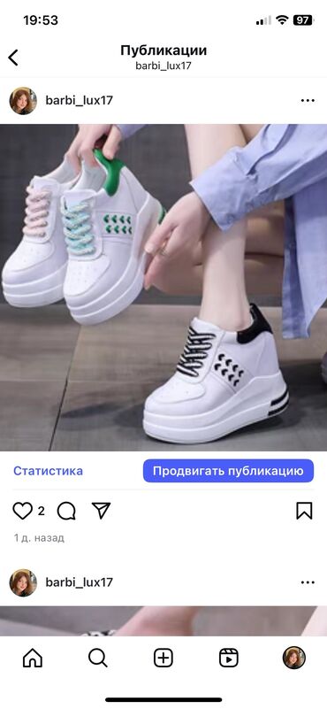 саламандра обувь бишкек: #Обувь