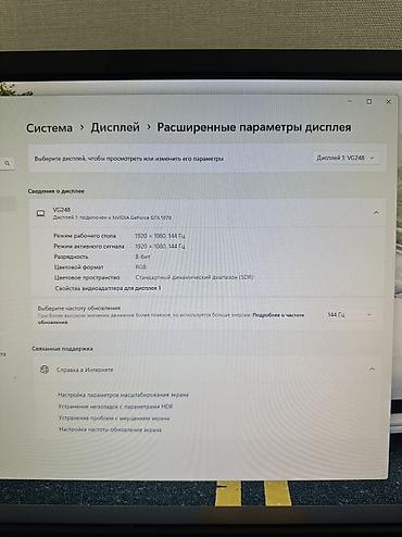 Настольные ПК и рабочие станции: Компьютер, ядер - 6, ОЗУ 16 ГБ, Для несложных задач, Б/у, Intel Core i5, NVIDIA GeForce GTX 1070, HDD + SSD — 14