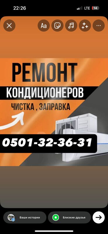 сколько стоит ми 9 в бишкеке: Ремонт кондёров всех типов Быстро, качественно, с гарантией! Заправка