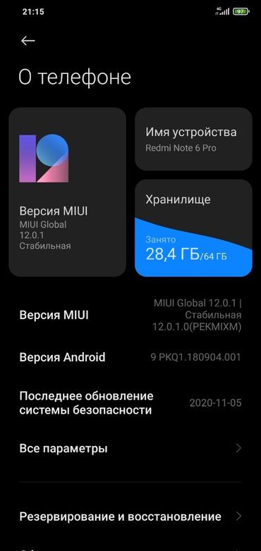 редми 4 нот: Redmi, Redmi Note 6 Pro, Б/у, 64 ГБ, цвет - Черный, 2 SIM