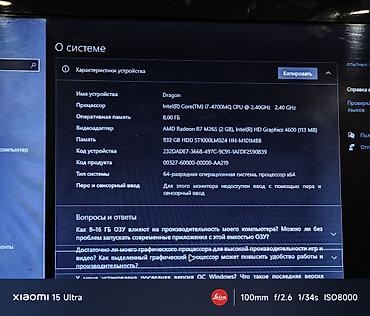 honor win купить: Для учебы, Б/у, Intel Core i7 — 7